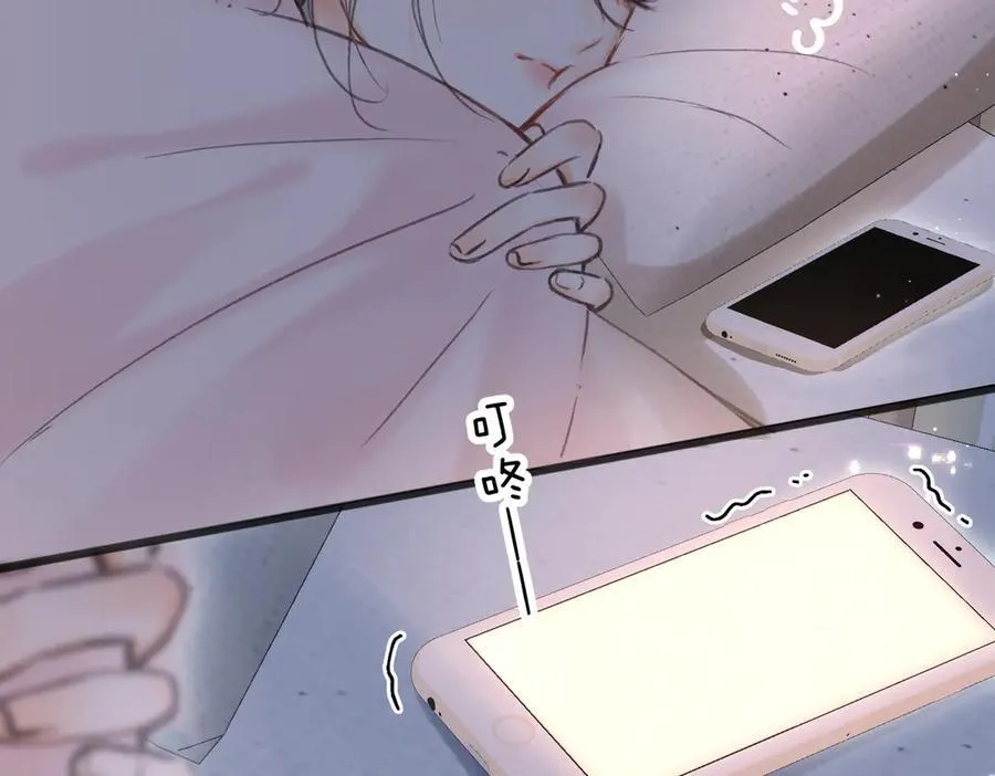 第77话 男朋友 第104页