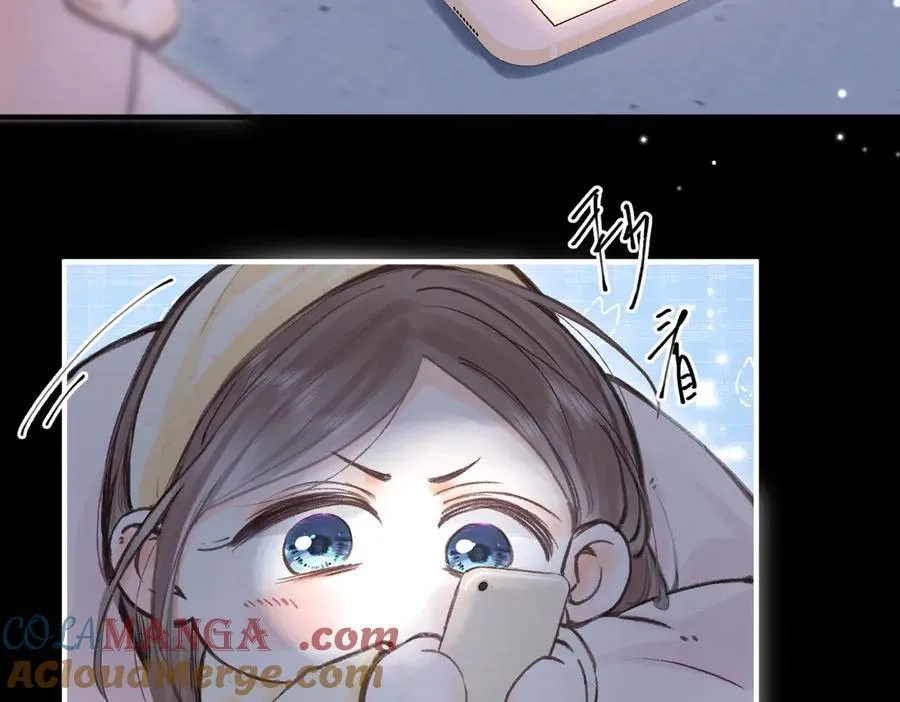 第77话 男朋友 第105页