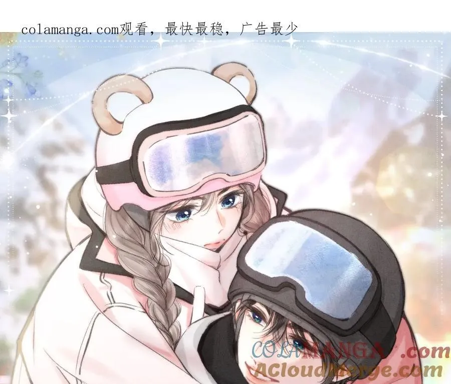 特典预热：2月10日 白日梦我 冬季甜调 逐雪蜜行 第1页