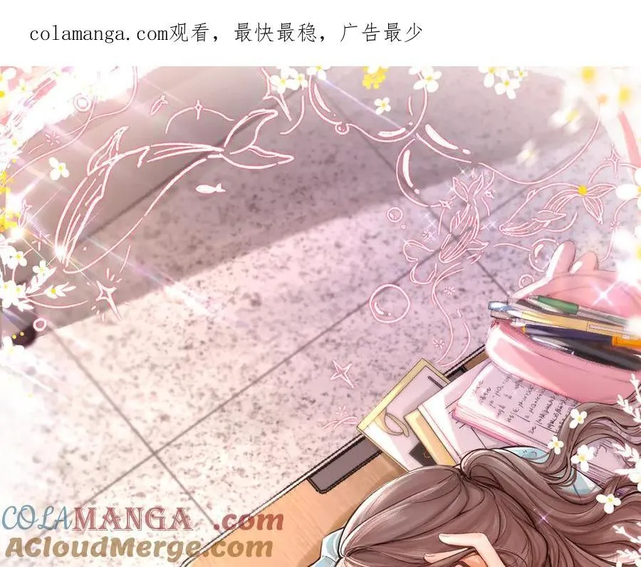 第77话 道别晚安 第1页