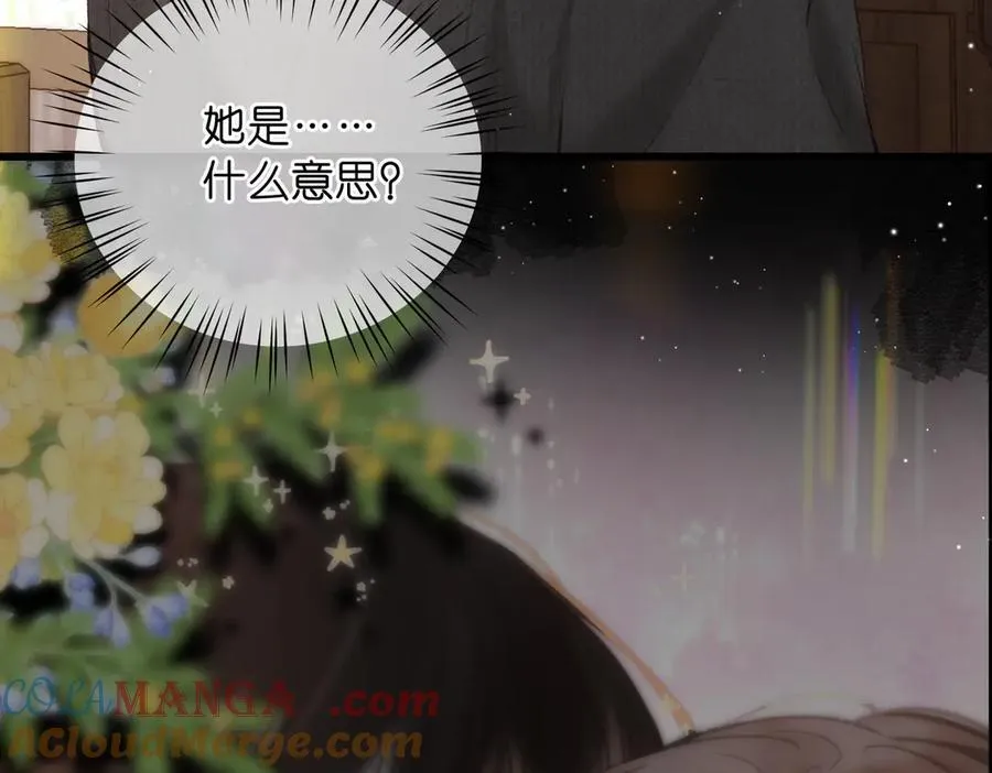 第77话 道别晚安 第89页
