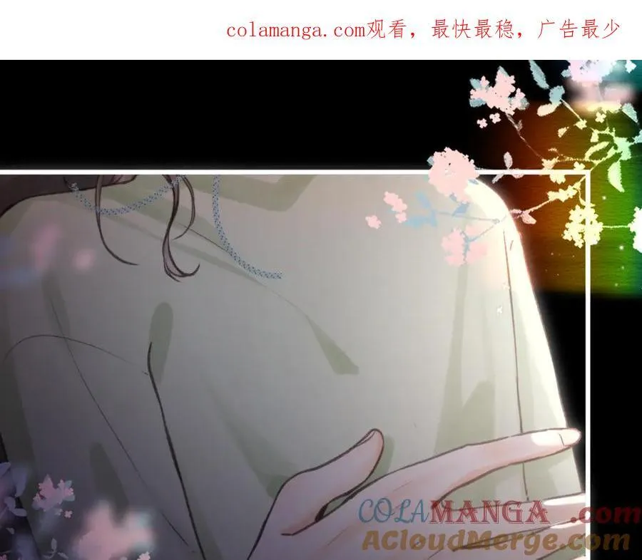 第77话 道别晚安 第122页