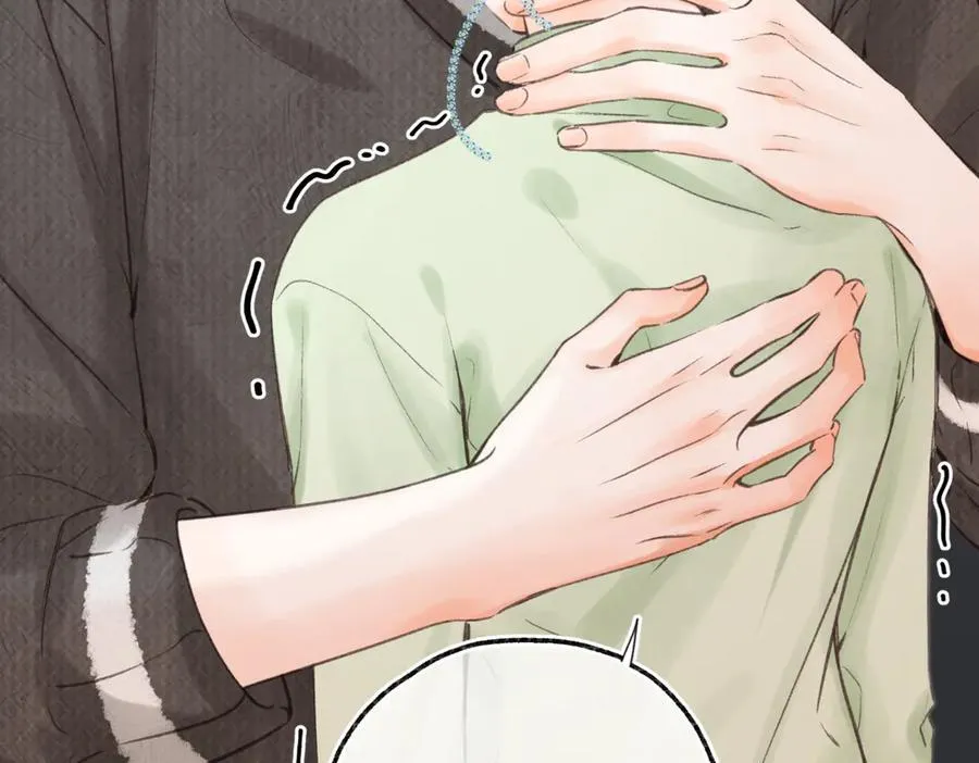 第76话 你愿意做我……吗？ 第14页