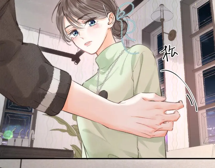 第76话 你愿意做我……吗？ 第20页