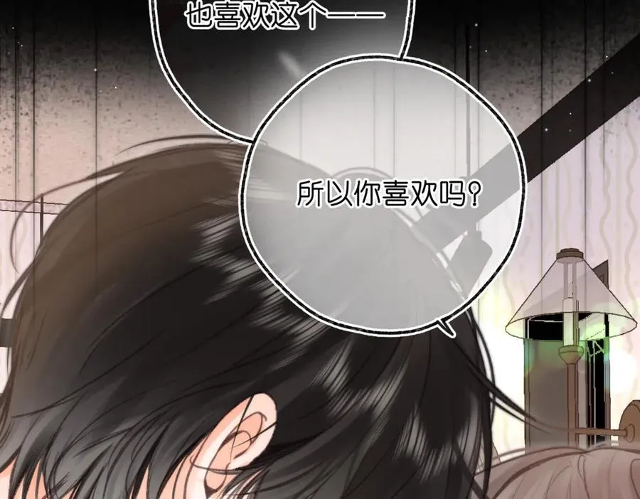 第76话 你愿意做我……吗？ 第30页