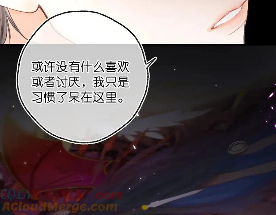 第76话 你愿意做我……吗？ 第37页