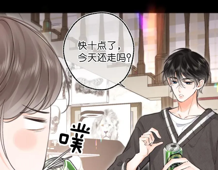 第76话 你愿意做我……吗？ 第70页