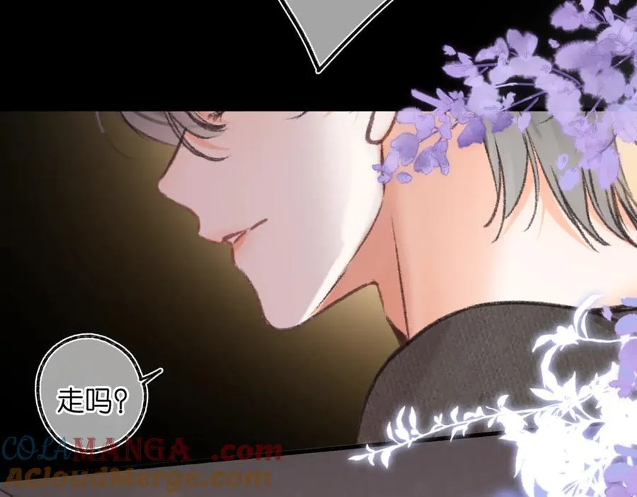 第76话 你愿意做我……吗？ 第73页