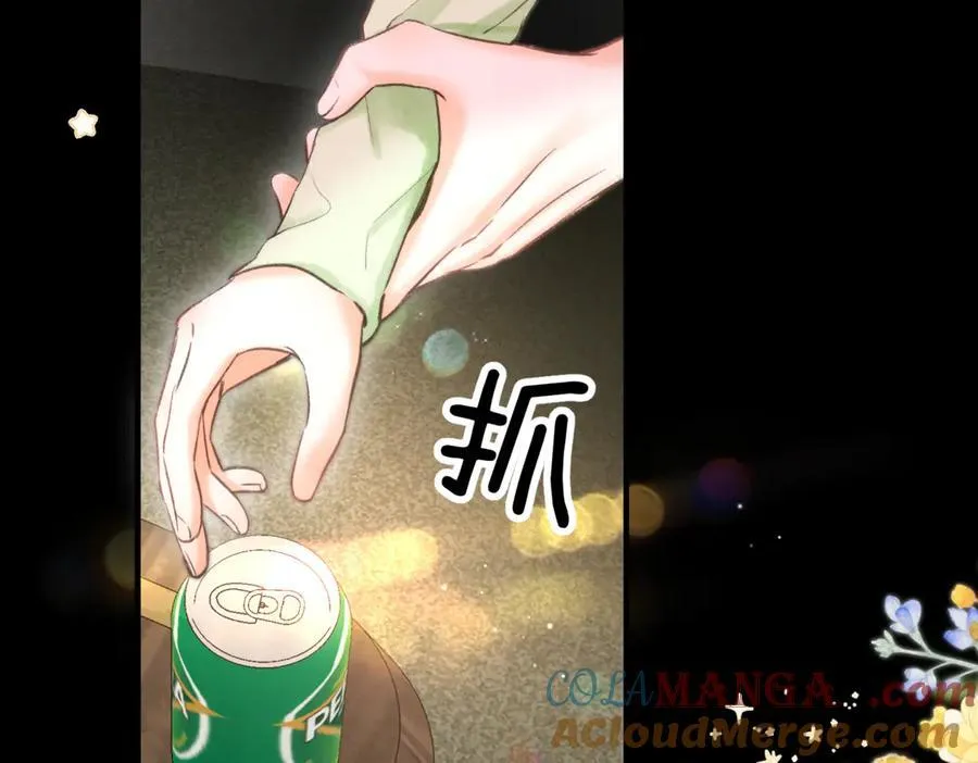 第76话 你愿意做我……吗？ 第89页