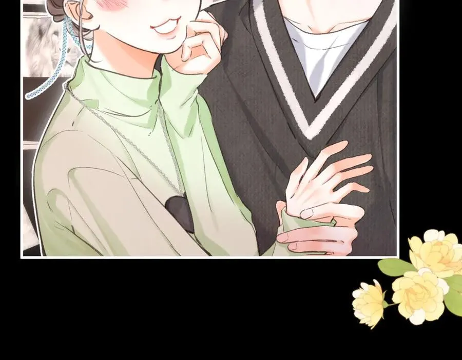 第76话 你愿意做我……吗？ 第94页
