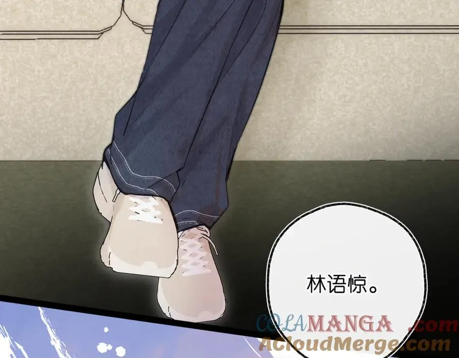 第76话 你愿意做我……吗？ 第105页