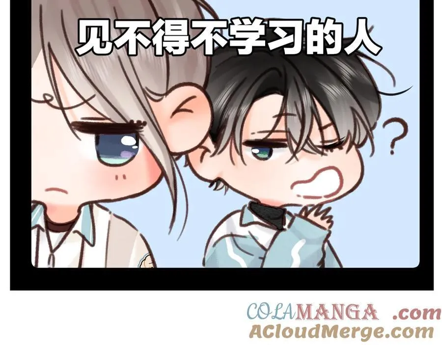 番外 4 第7页