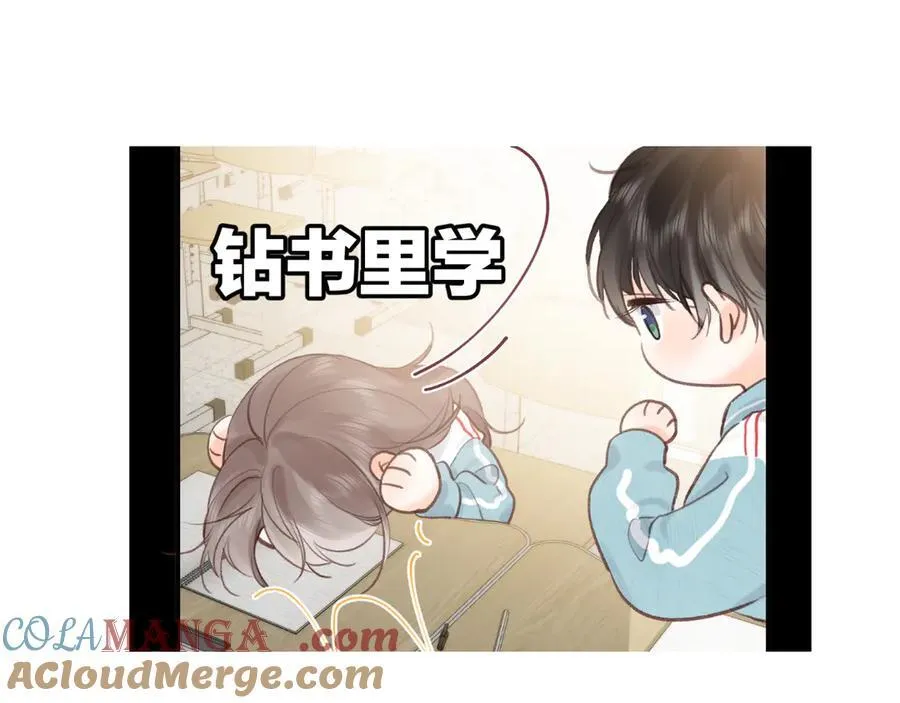 番外 4 第9页