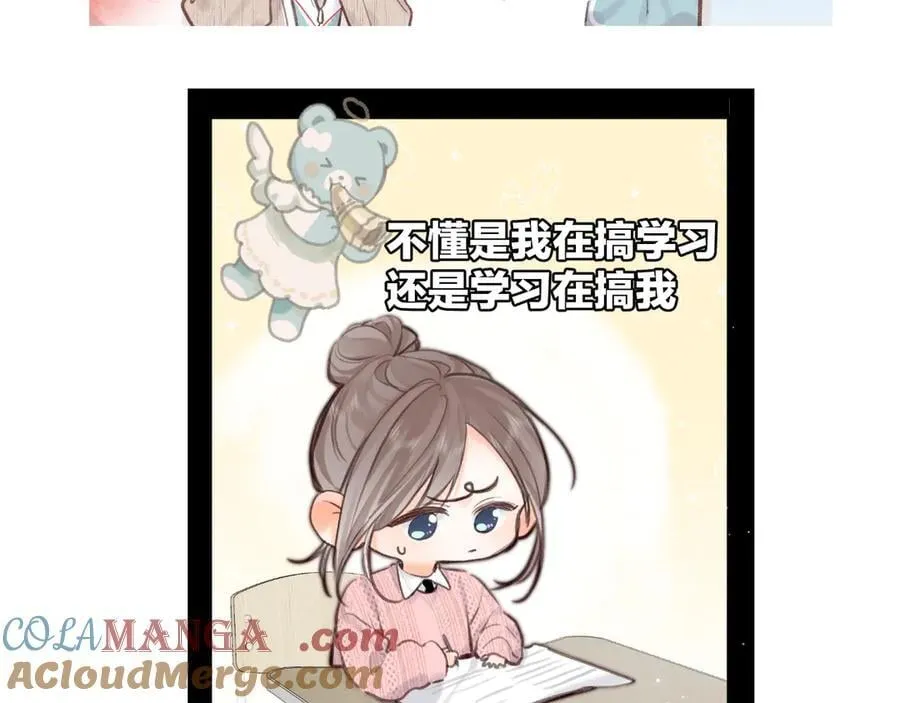 番外 4 第11页