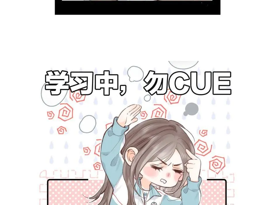 番外 4 第12页