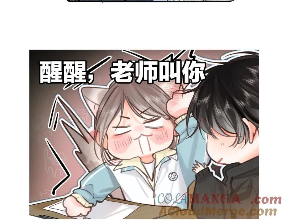 番外 4 第15页