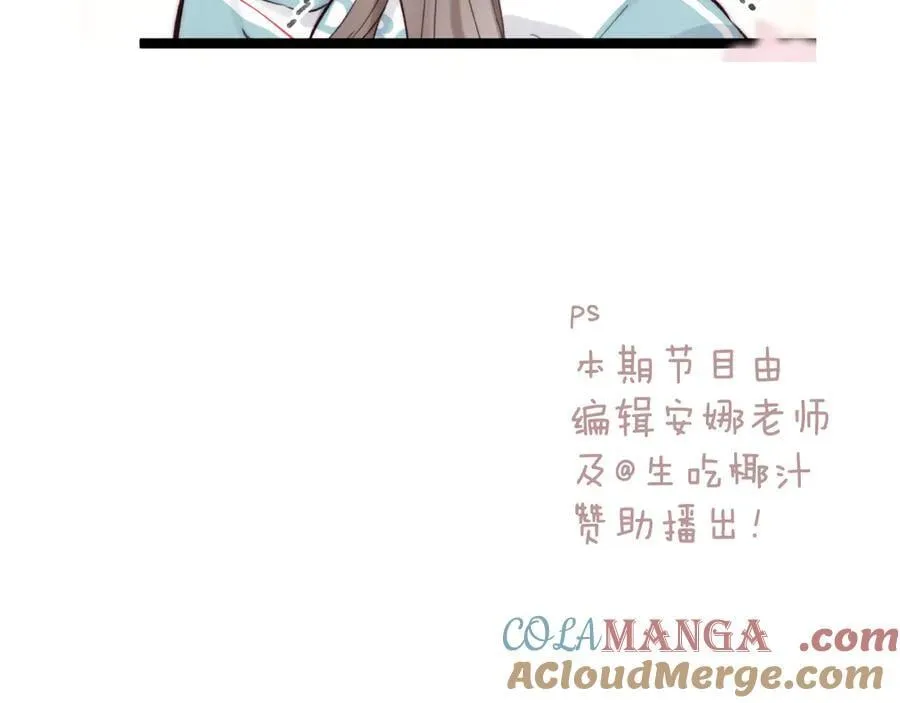 番外 4 第17页