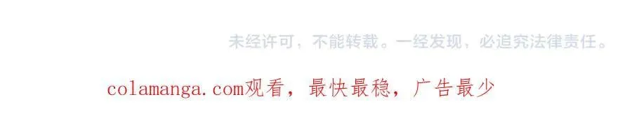 番外 4 第18页