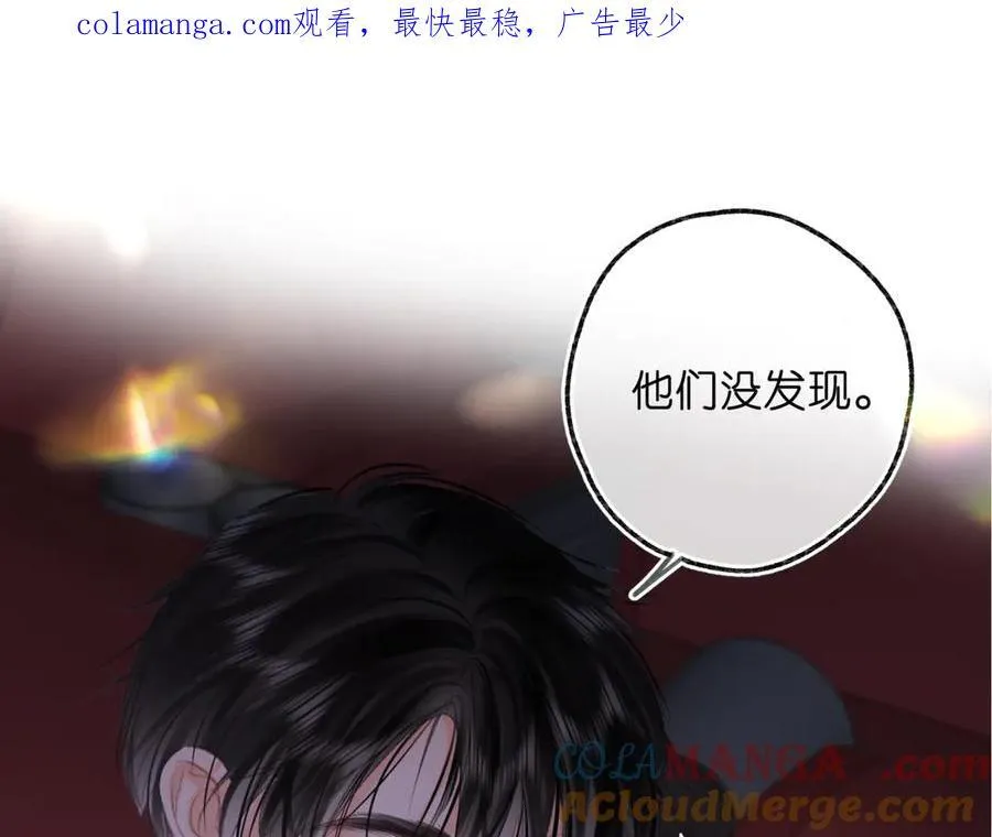第80话 曾经的刺 第1页