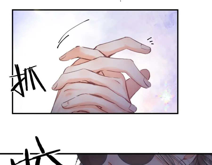 第80话 曾经的刺 第4页