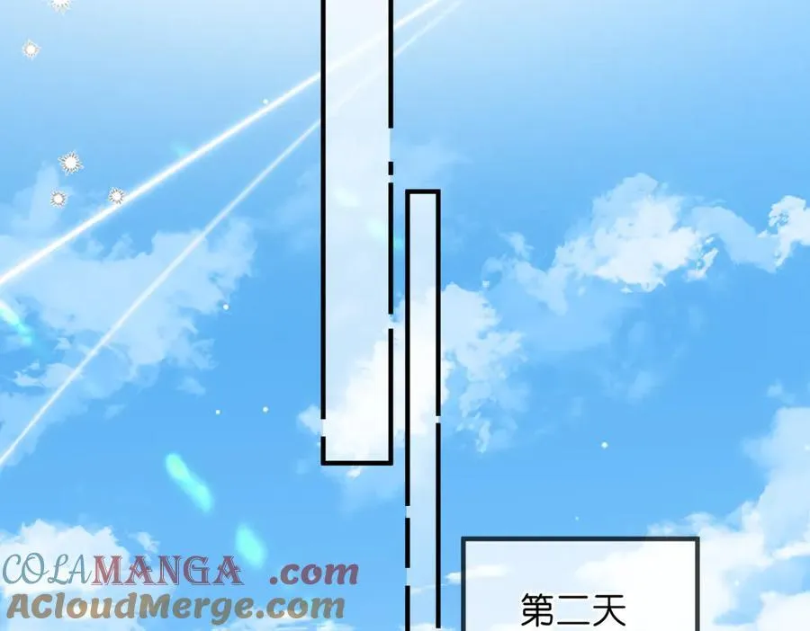 第80话 曾经的刺 第13页