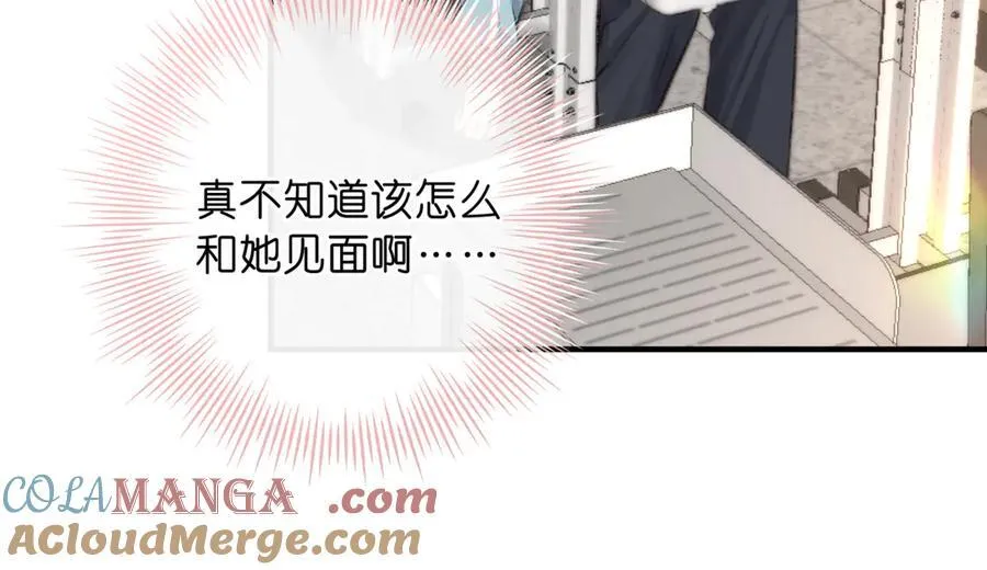 第80话 曾经的刺 第17页