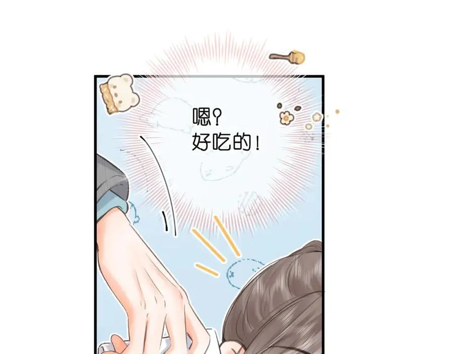 第80话 曾经的刺 第18页