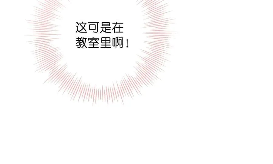 第80话 曾经的刺 第24页