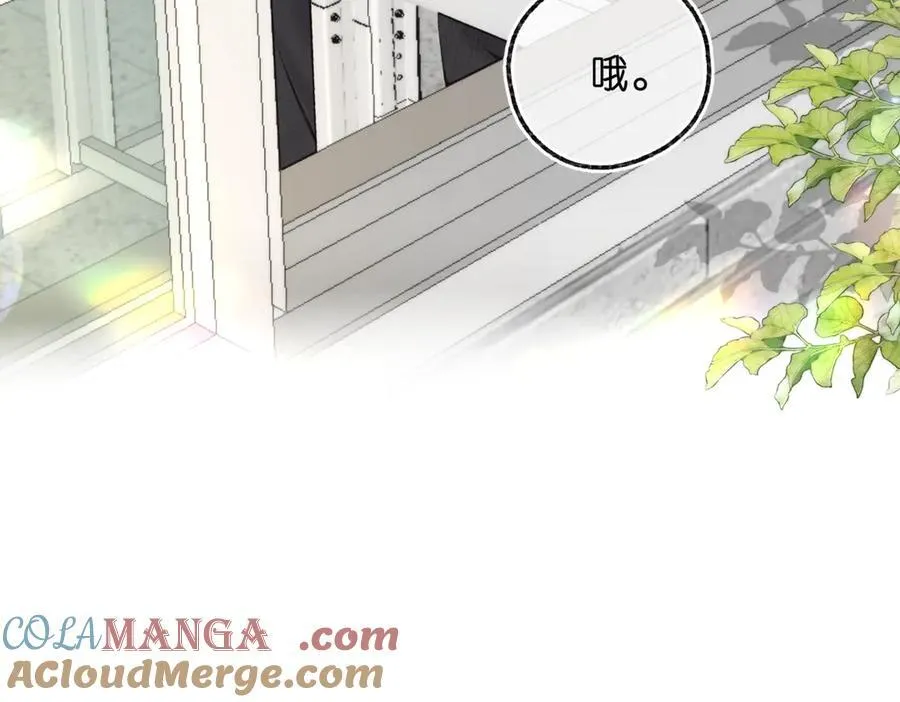 第80话 曾经的刺 第33页