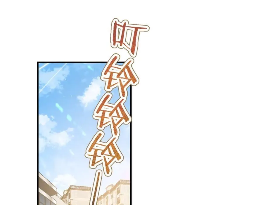 第80话 曾经的刺 第35页