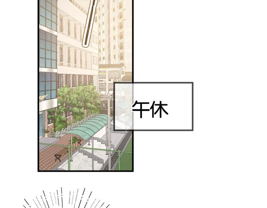 第80话 曾经的刺 第36页