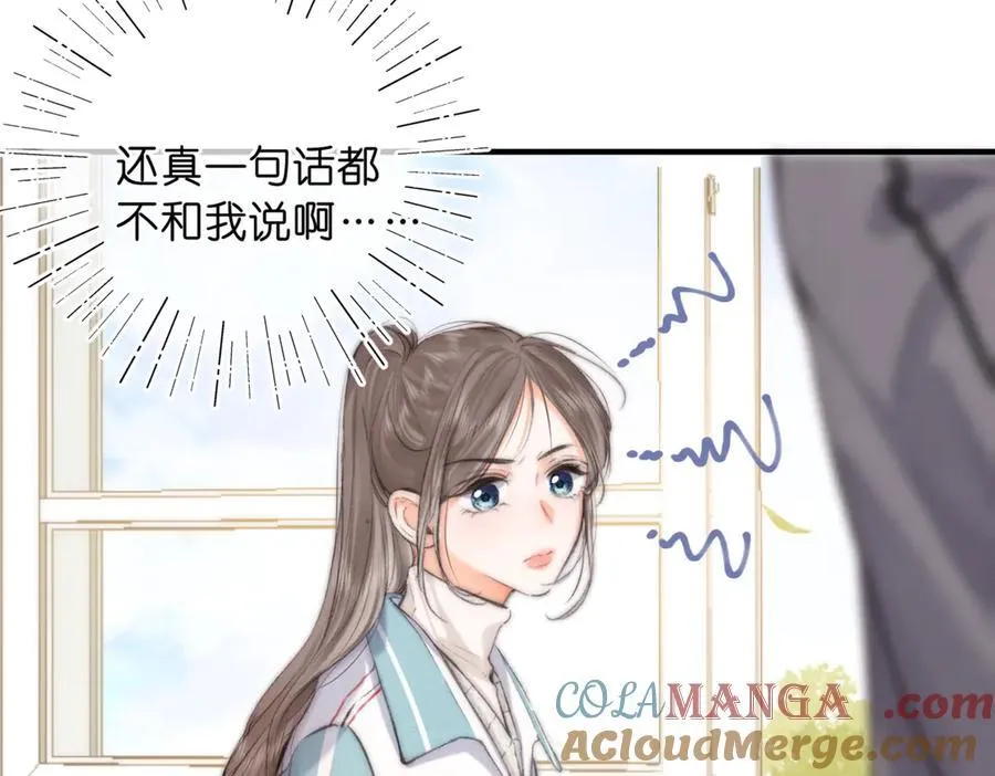 第80话 曾经的刺 第37页
