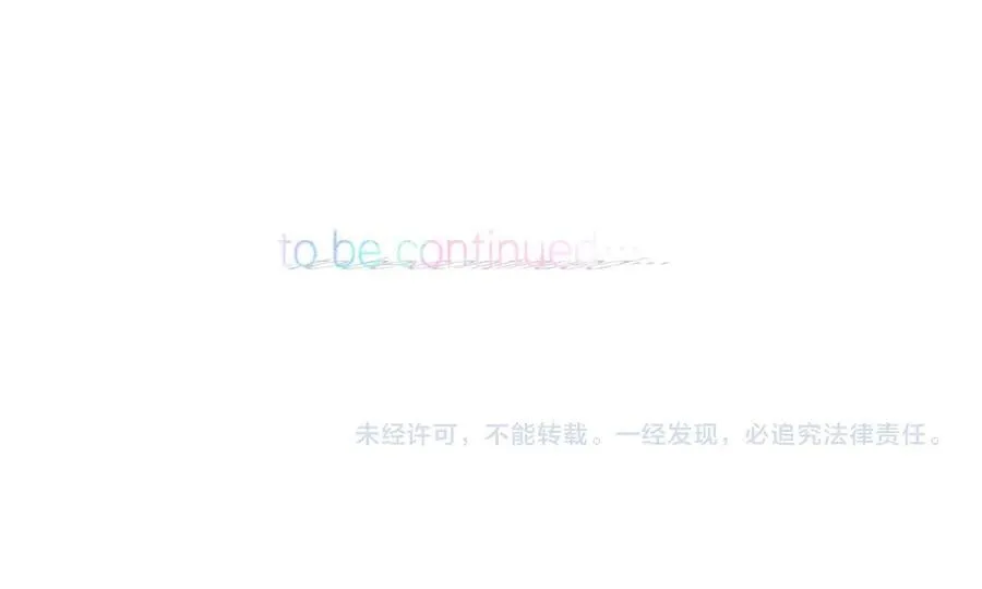 第80话 曾经的刺 第108页