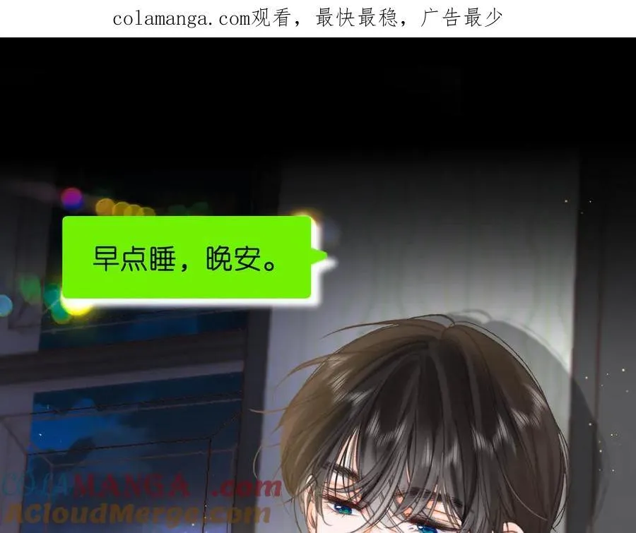 第78话 林语惊，我不会放手的 第1页