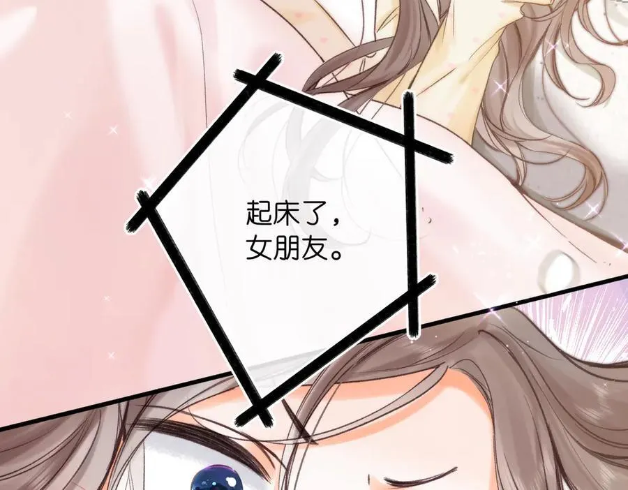 第78话 林语惊，我不会放手的 第10页