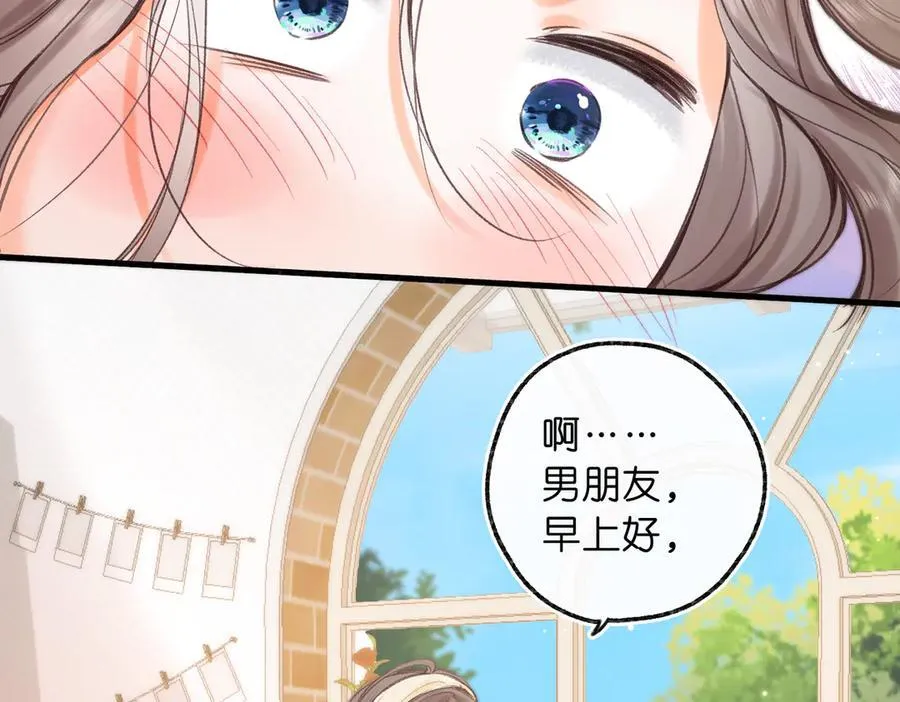 第78话 林语惊，我不会放手的 第11页