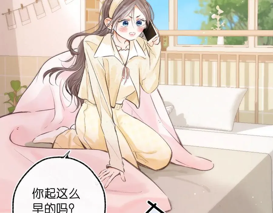第78话 林语惊，我不会放手的 第12页