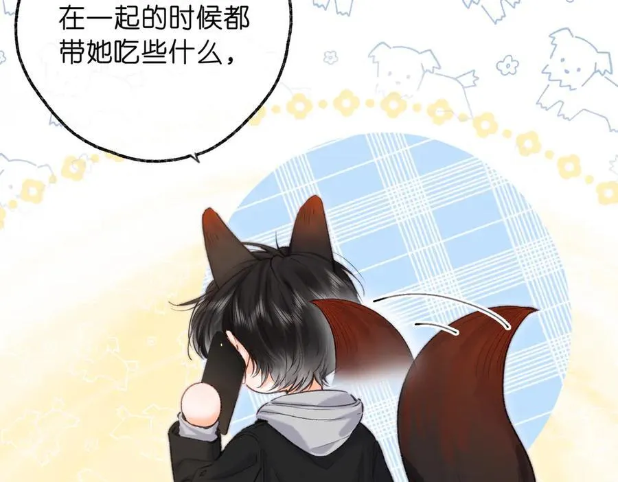 第78话 林语惊，我不会放手的 第19页