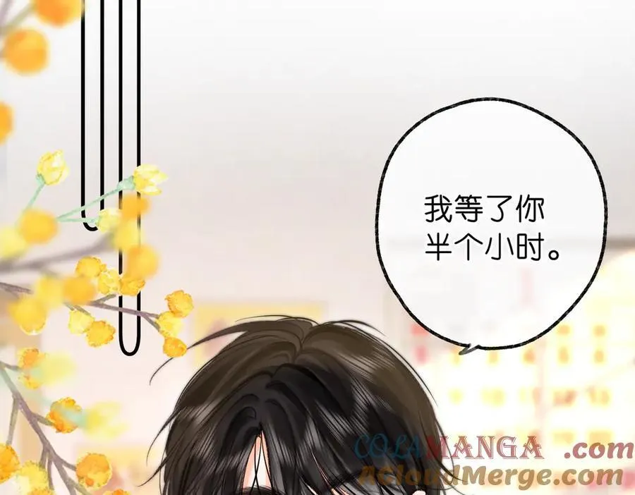 第78话 林语惊，我不会放手的 第45页