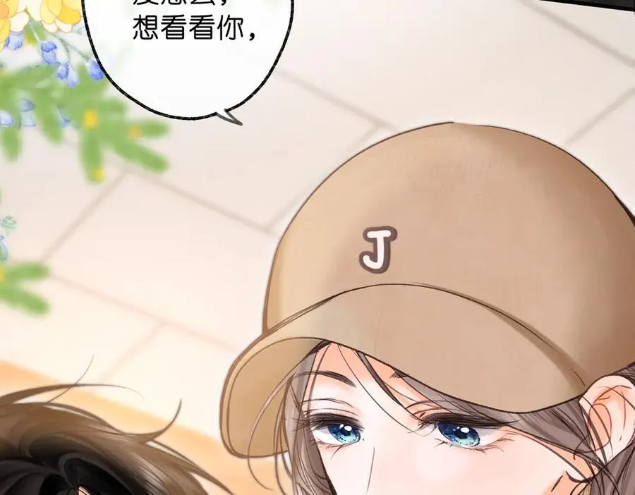 第78话 林语惊，我不会放手的 第51页