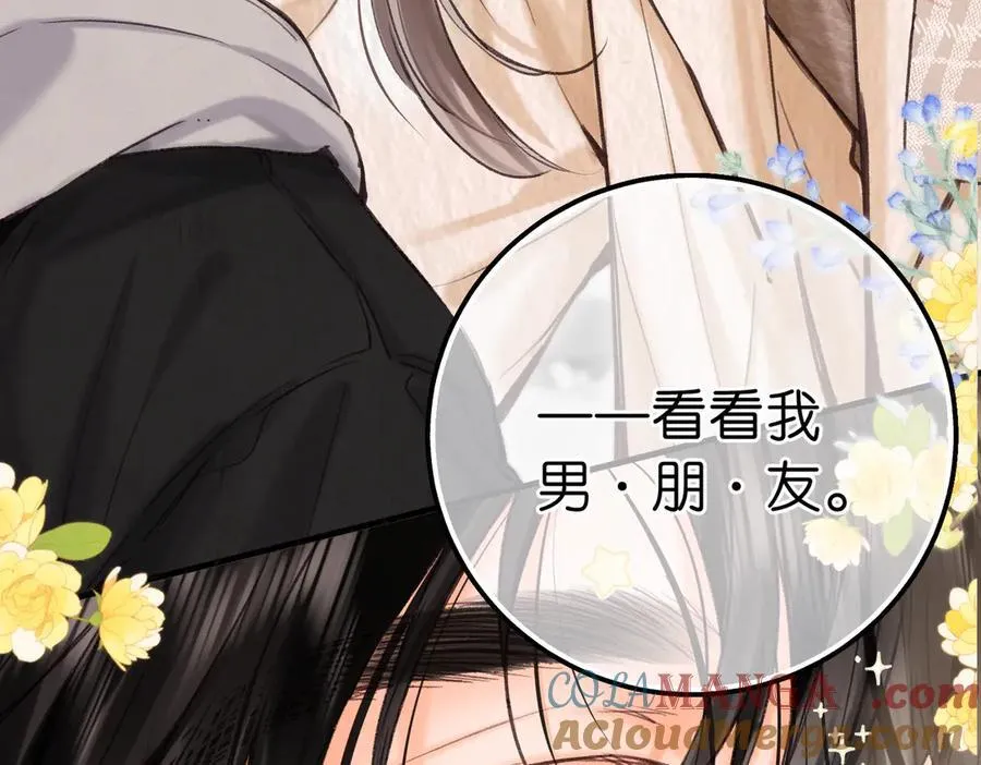 第78话 林语惊，我不会放手的 第53页
