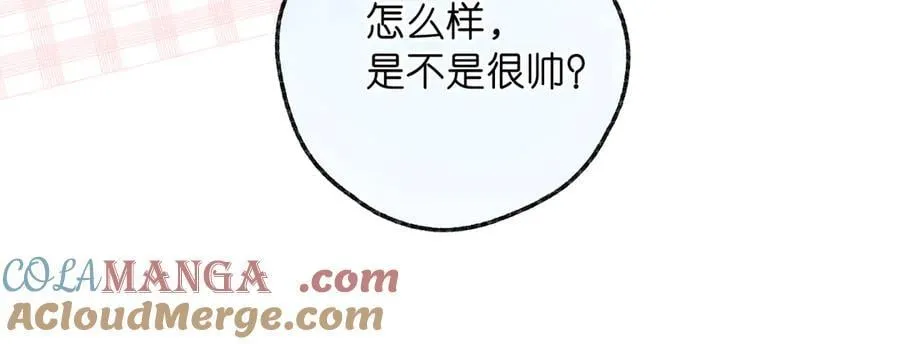 第78话 林语惊，我不会放手的 第57页
