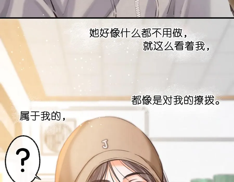 第78话 林语惊，我不会放手的 第63页