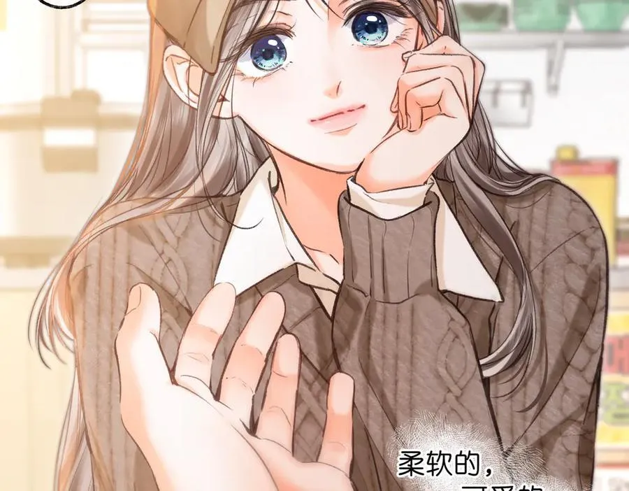 第78话 林语惊，我不会放手的 第64页
