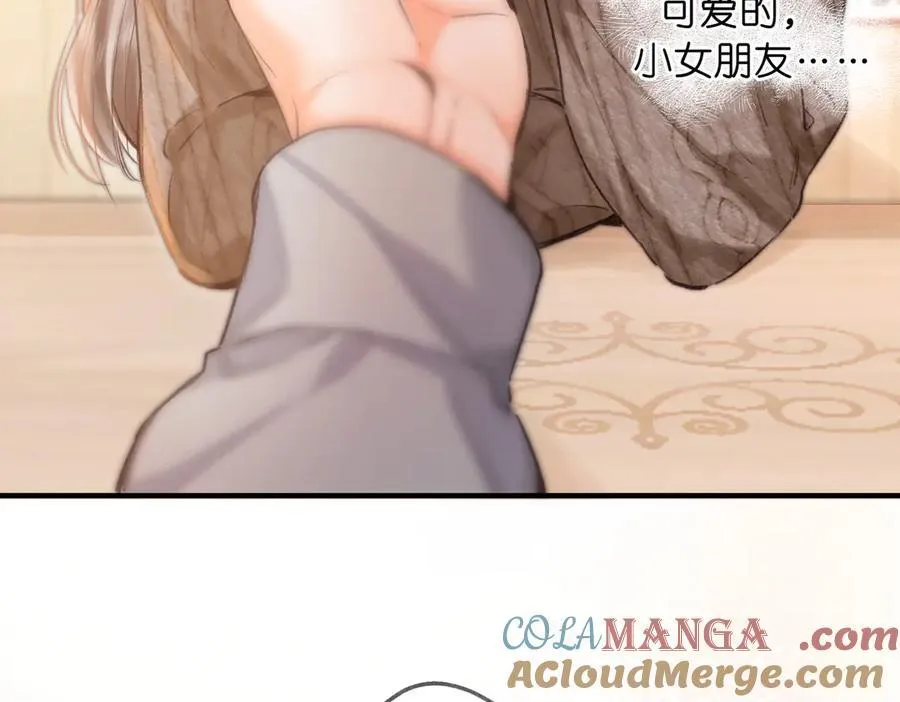 第78话 林语惊，我不会放手的 第65页