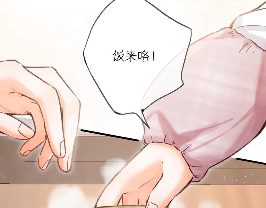 第78话 林语惊，我不会放手的 第66页