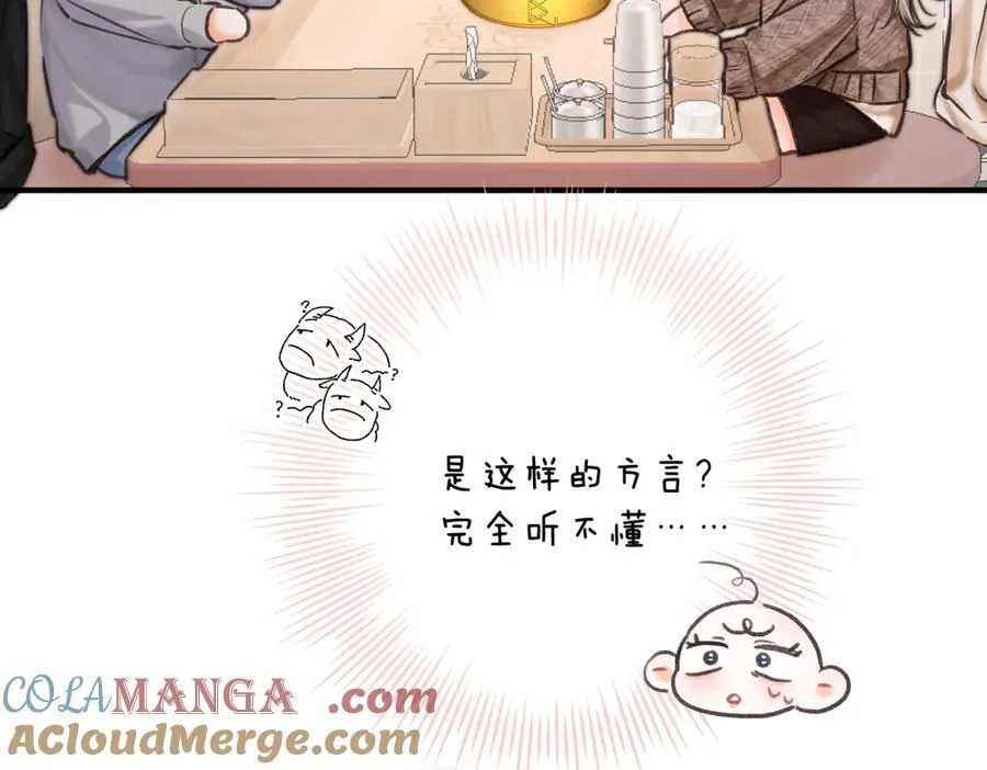 第78话 林语惊，我不会放手的 第69页