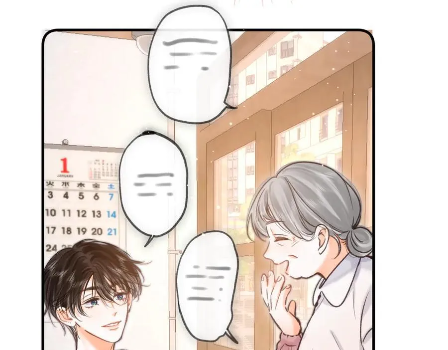 第78话 林语惊，我不会放手的 第70页