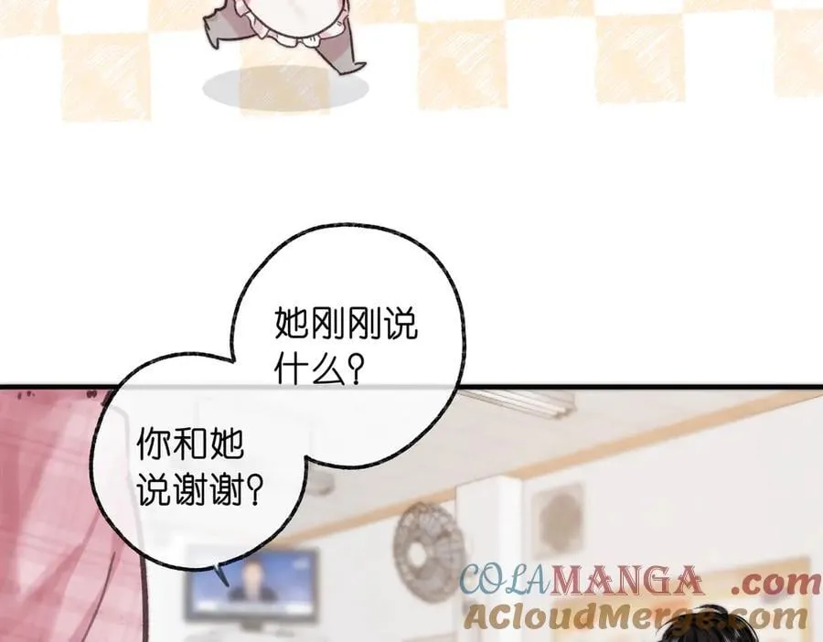 第78话 林语惊，我不会放手的 第73页