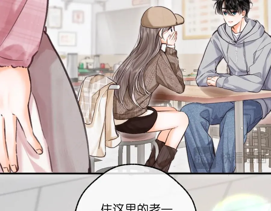 第78话 林语惊，我不会放手的 第74页